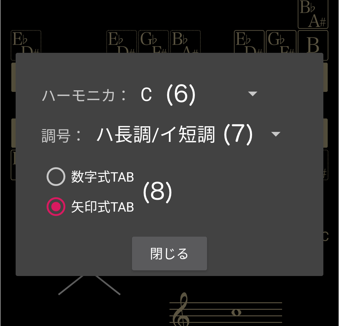 [tablature settings picker]