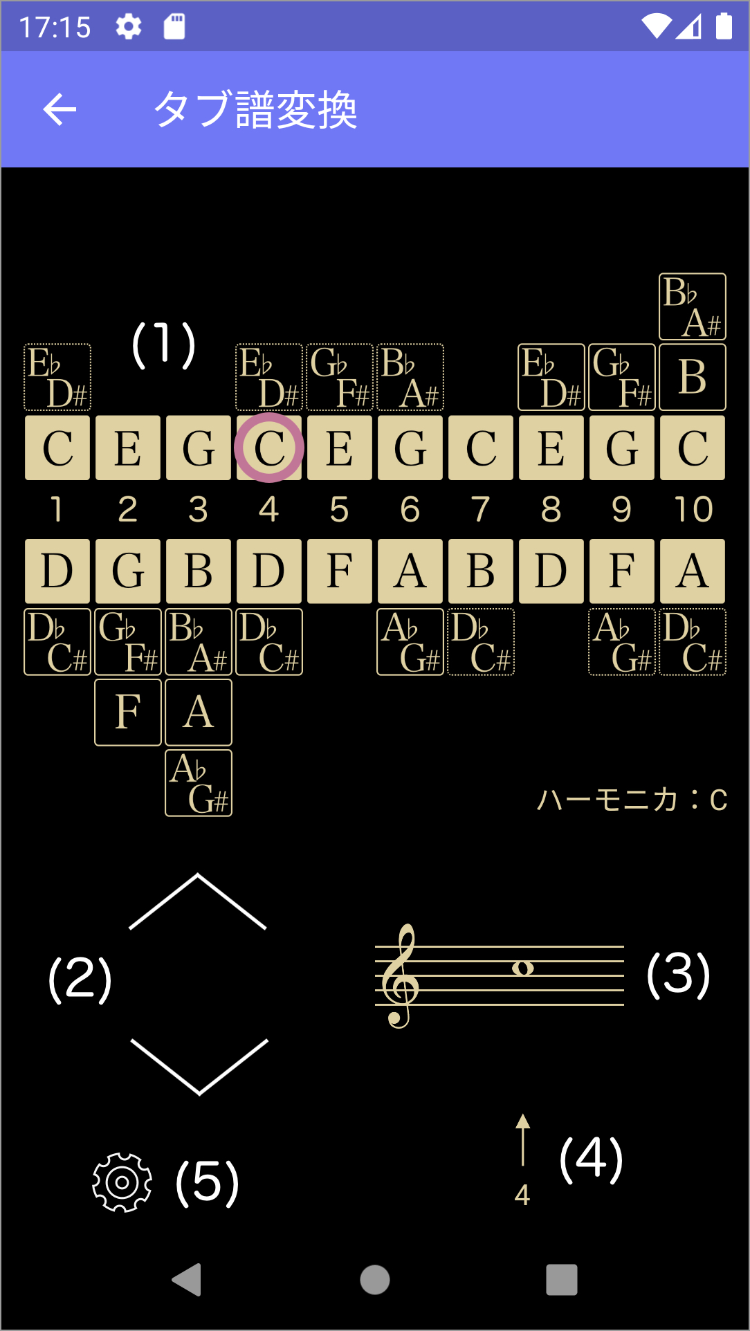 [tablature screen]