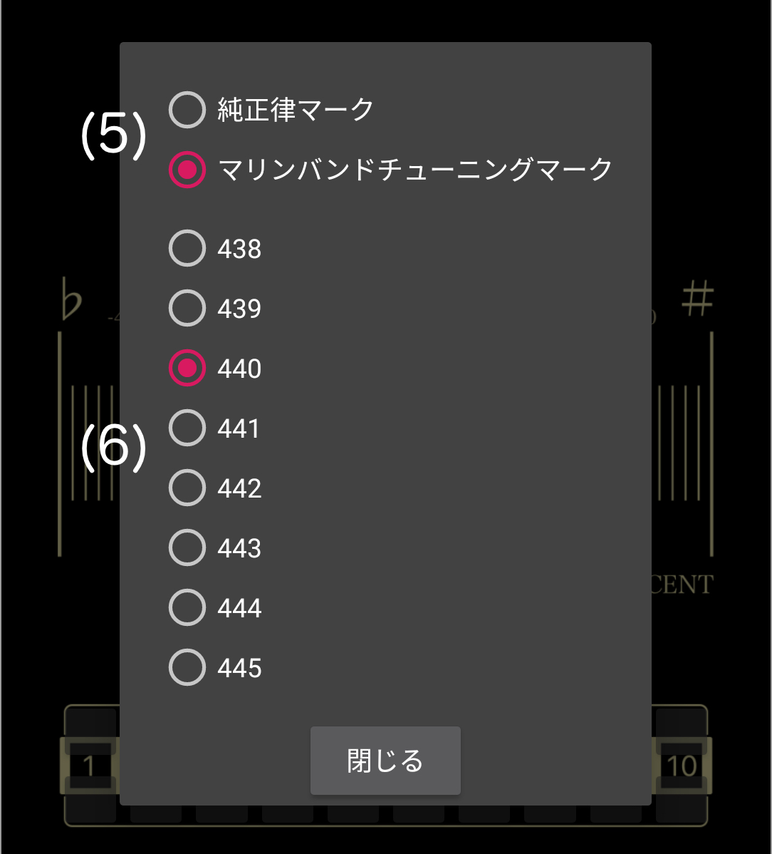 [tuner settings picker]