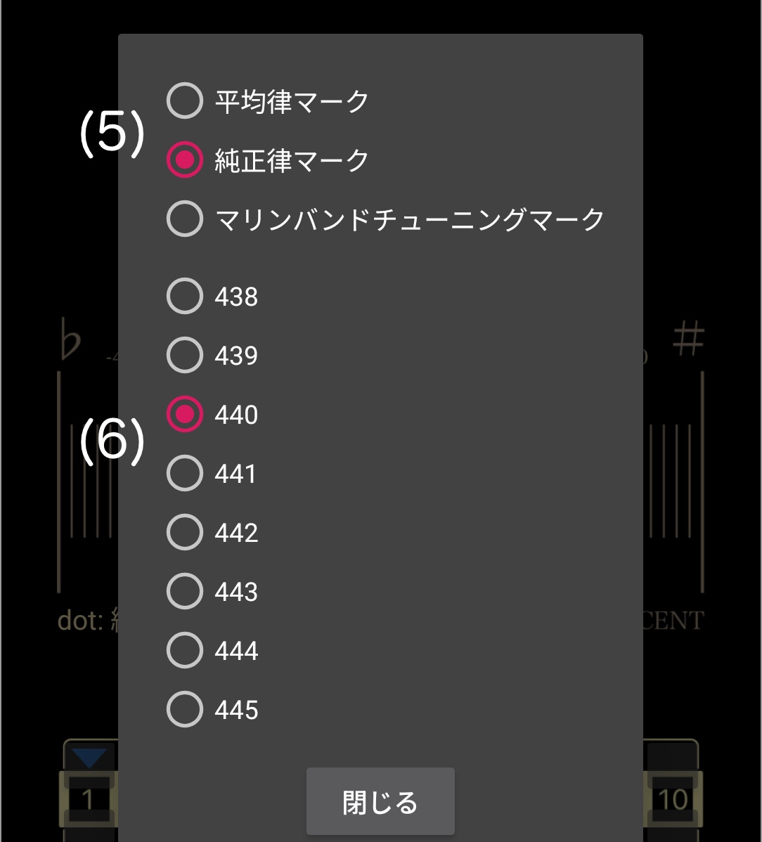 [tuner settings picker]