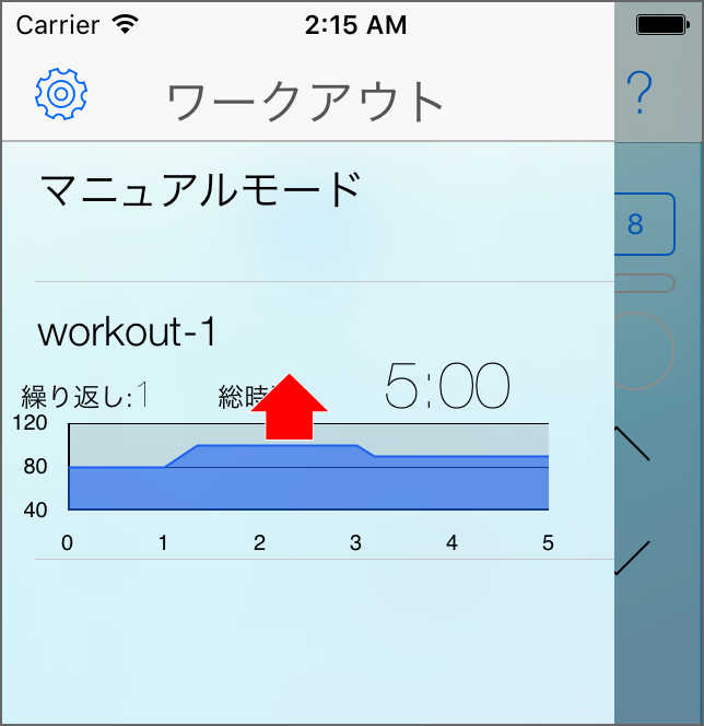 [creworkout12]