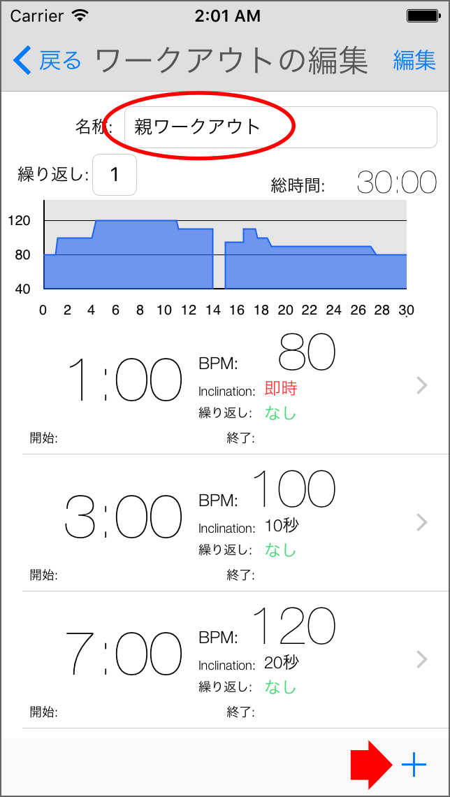 [howtoinnerworkout02