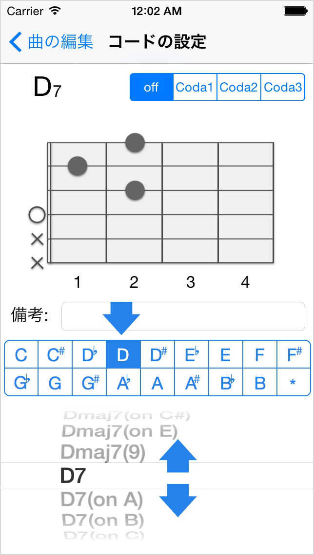 [how to edit song 04]