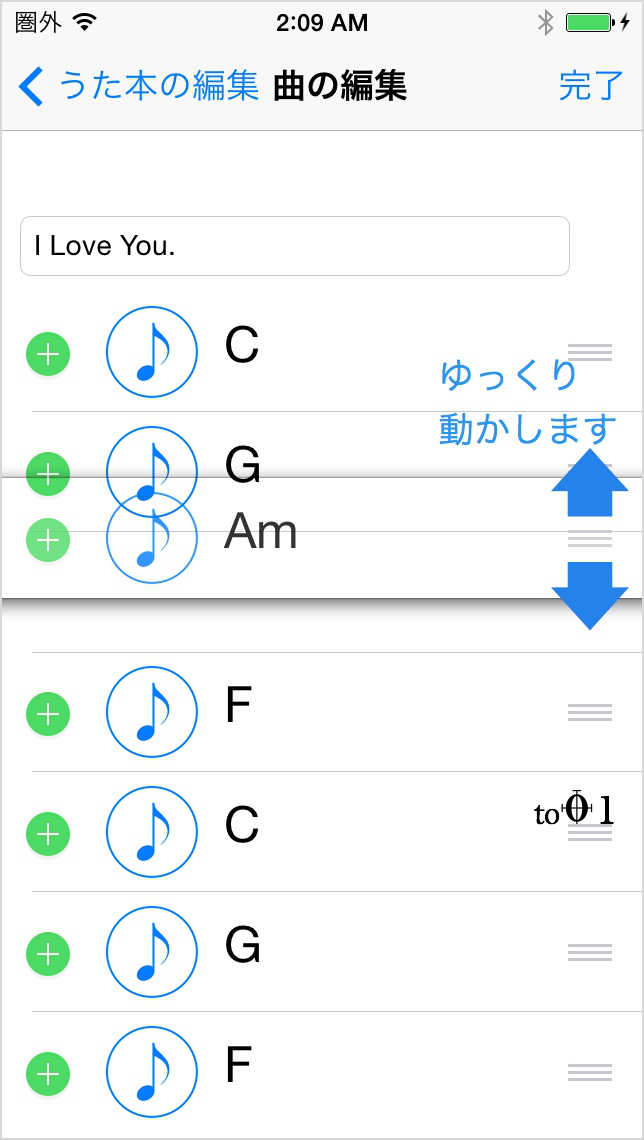 [how to edit song 10]