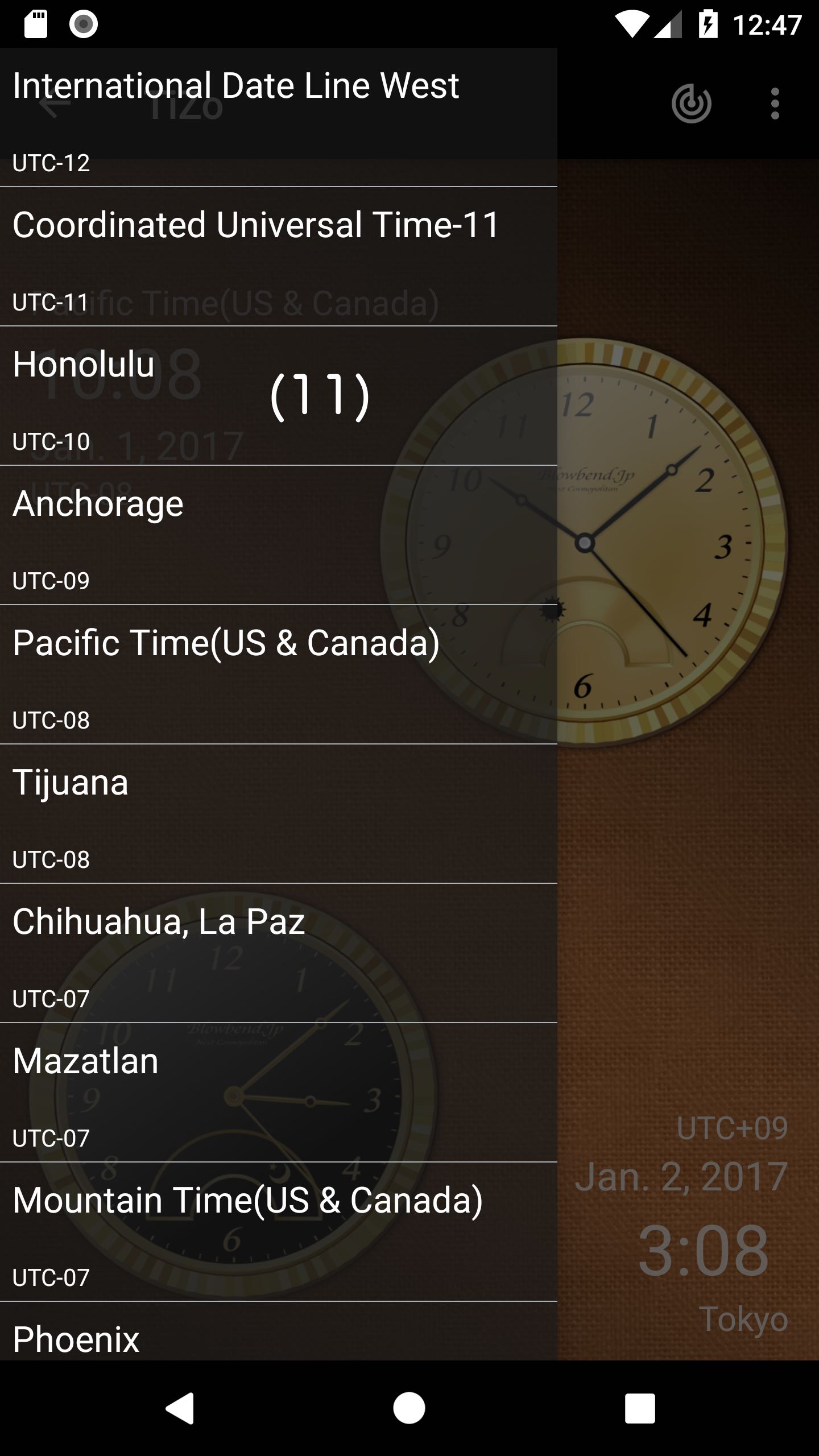 [timezone menu screen]
