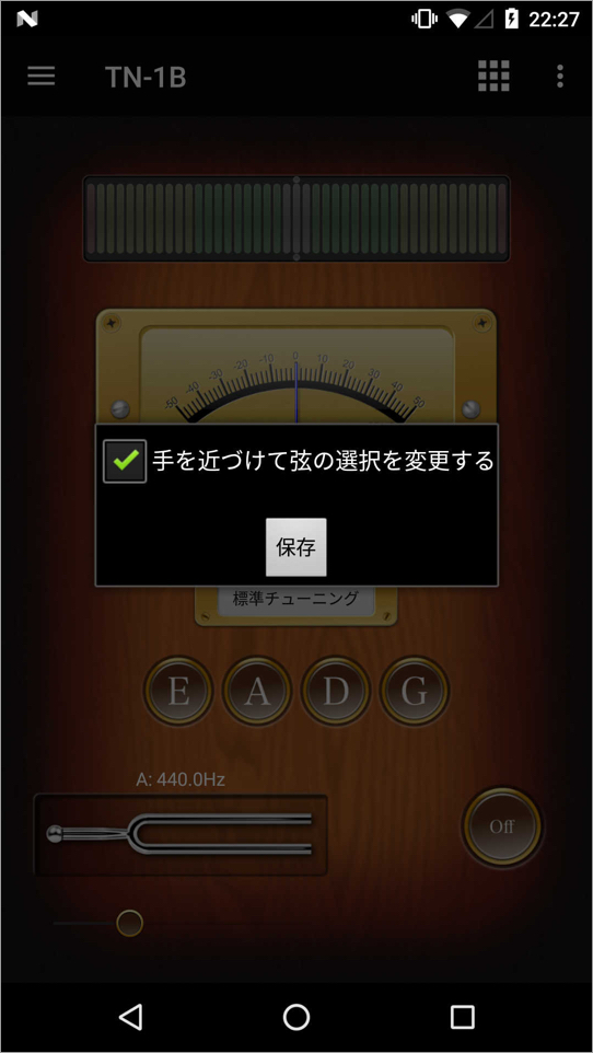 [manual settings screen]