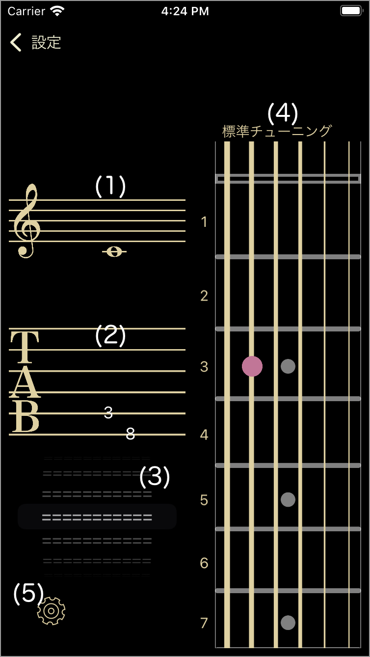 [tablature screen]